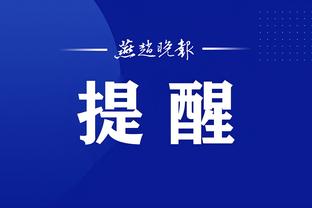 江南官方体育app下载截图1